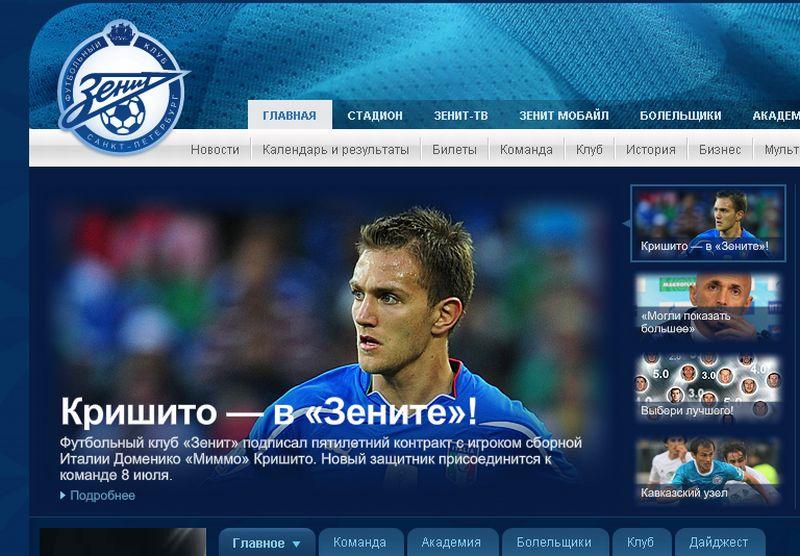 UFFICIALE: CRISCITO ALLO ZENIT!