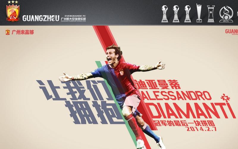 Bologna, UFFICIALE: ceduto Diamanti al Guangzhou Evergrande! VIDEO