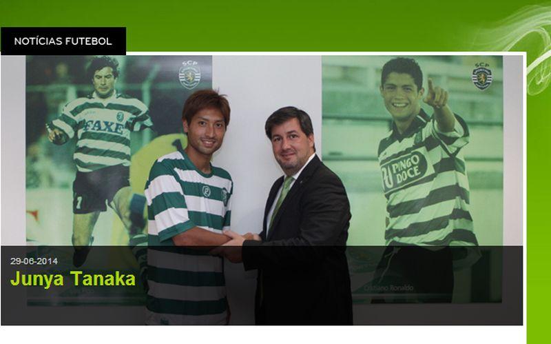 Ex Sporting Lisbona: Junya Tanaka cambia squadra