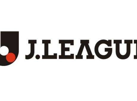 Vissel Kobe, UFFICIALE: Bunmathan cambia squadra