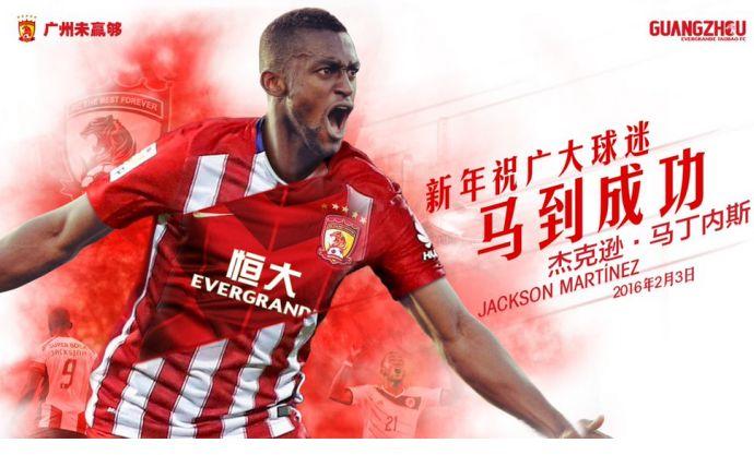 UFFICIALE: Jackson Martinez al Jiangsu! Confermata la nostra esclusiva mondiale. In Cina anche Alex Teixeira