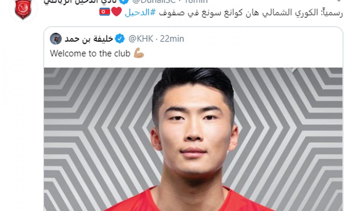 Juve, UFFICIALE: Han ceduto all'Al-Duhail. I dettagli