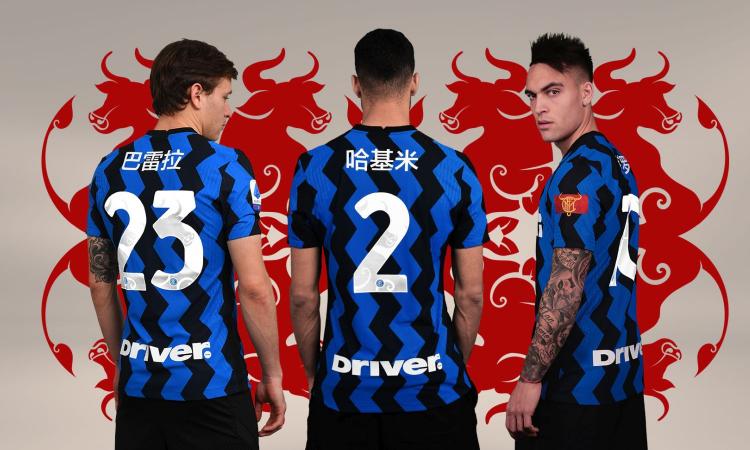 Inter, maglia speciale contro la Lazio: si festeggia il capodanno cinese