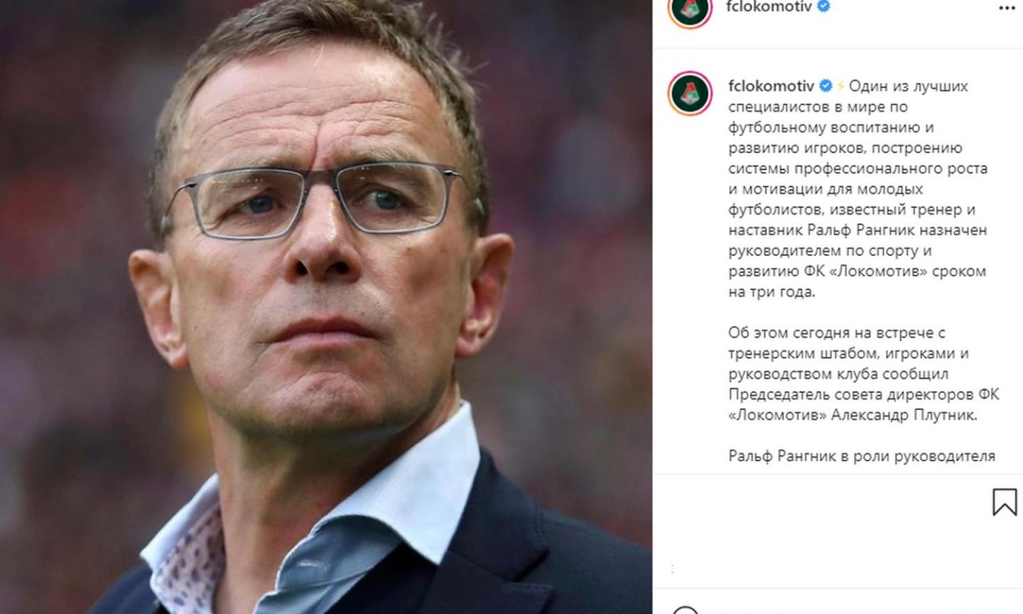 UFFICIALE: Rangnick riparte dalla Russia, sarà capo dell'area sportiva della Lokomotiv Mosca